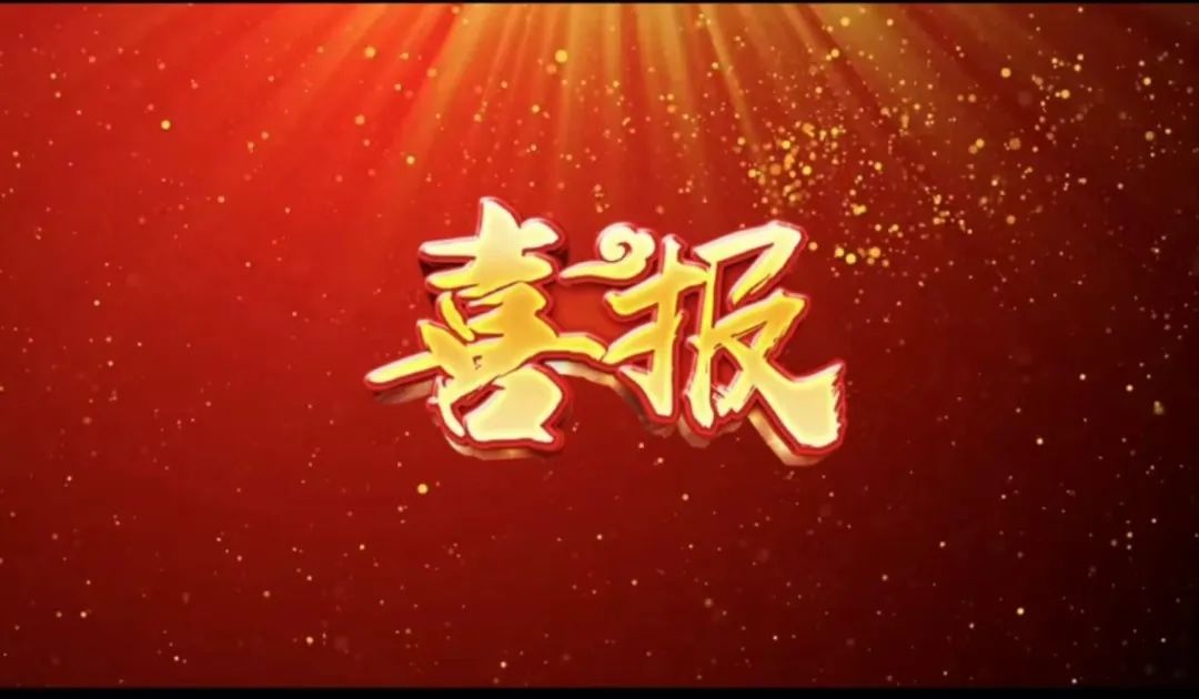 ���� | ����ϣ����������ٻ�&ldquo;2023������������齱������������Ӯ�Ĺ淶&rdquo;